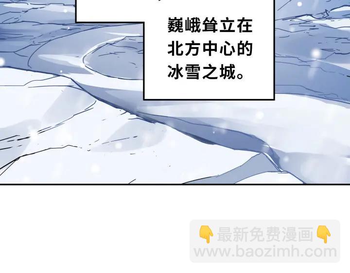 《魂兵之戈（最新版）》30话 来做个交易（下） 第7页