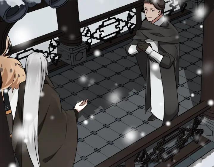 《魂兵之戈（最新版）》32话 营救小伙伴（下） 第11页