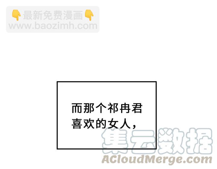 《魂兵之戈（最新版）》32话 营救小伙伴（下） 第13页