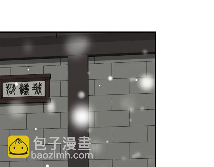 《魂兵之戈（最新版）》32话 营救小伙伴（下） 第14页