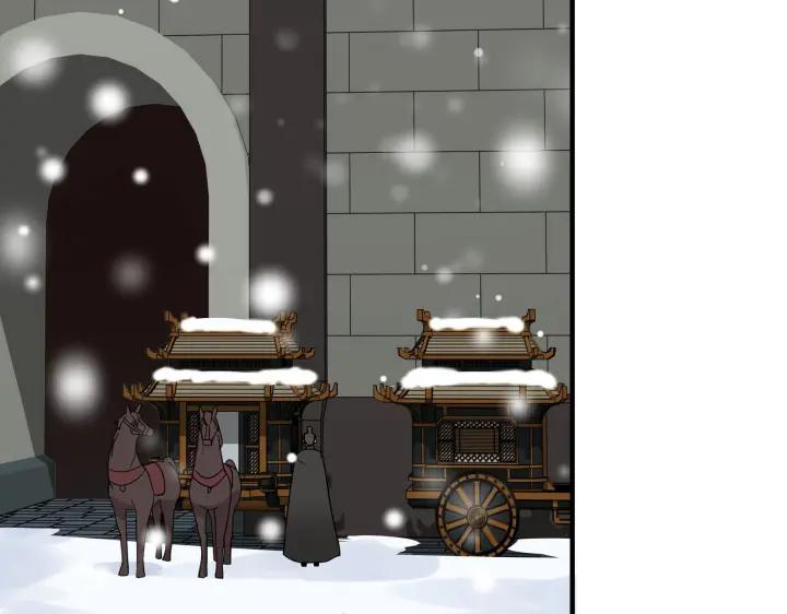 《魂兵之戈（最新版）》32话 营救小伙伴（下） 第15页