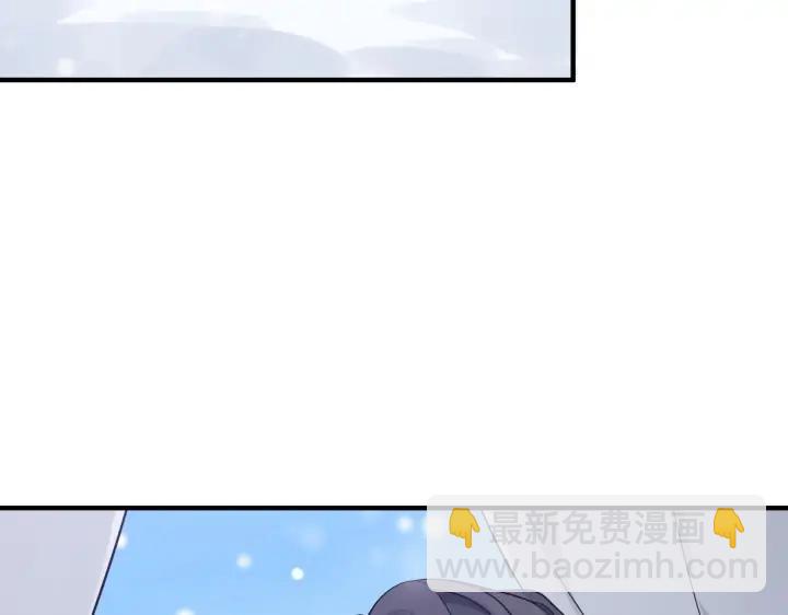 《魂兵之戈（最新版）》32话 营救小伙伴（下） 第16页