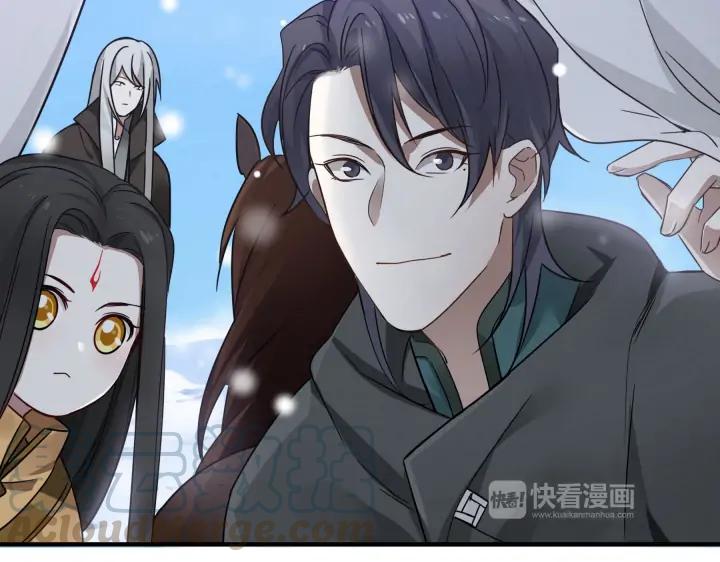 《魂兵之戈（最新版）》32话 营救小伙伴（下） 第17页