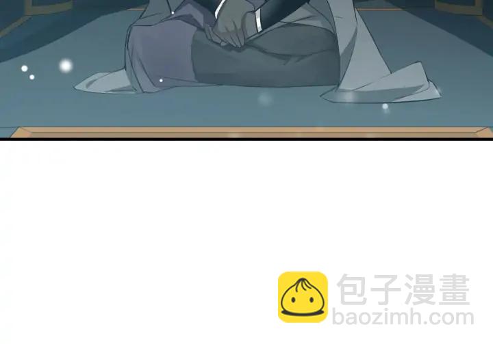 《魂兵之戈（最新版）》32话 营救小伙伴（下） 第20页