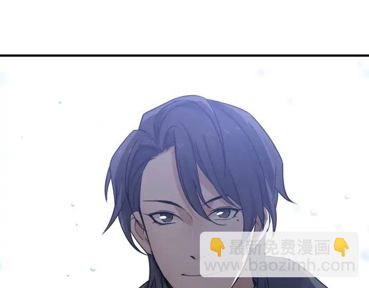 《魂兵之戈（最新版）》32话 营救小伙伴（下） 第24页
