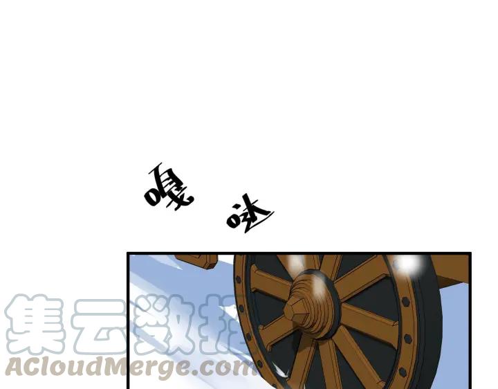 《魂兵之戈（最新版）》32话 营救小伙伴（下） 第28页