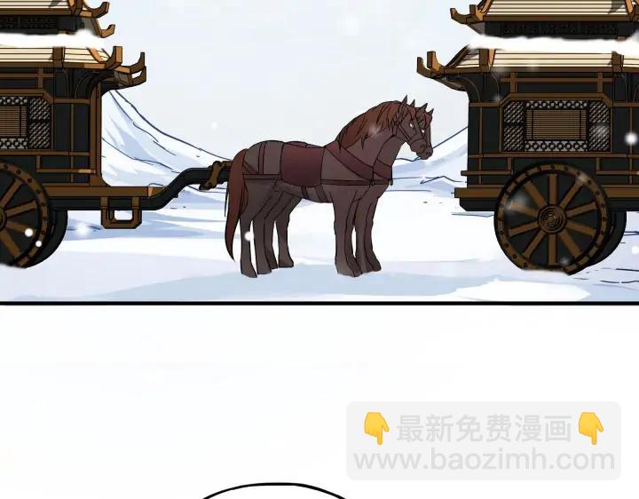 《魂兵之戈（最新版）》32话 营救小伙伴（下） 第31页