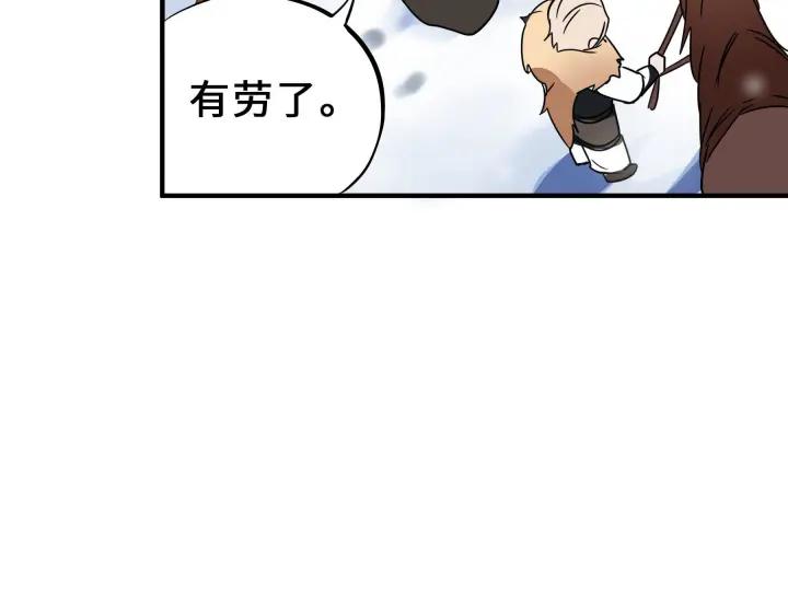 《魂兵之戈（最新版）》32话 营救小伙伴（下） 第34页