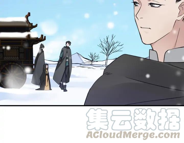 《魂兵之戈（最新版）》32话 营救小伙伴（下） 第36页