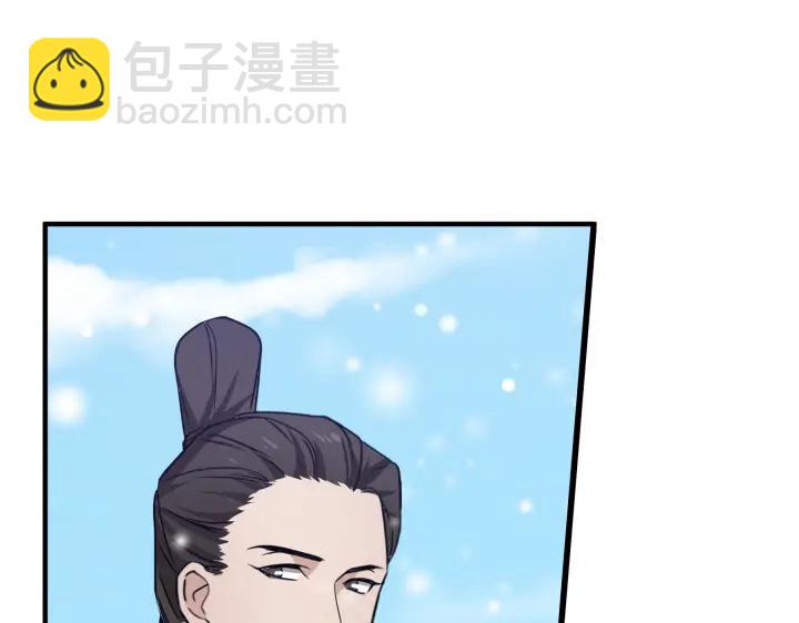 《魂兵之戈（最新版）》32话 营救小伙伴（下） 第37页