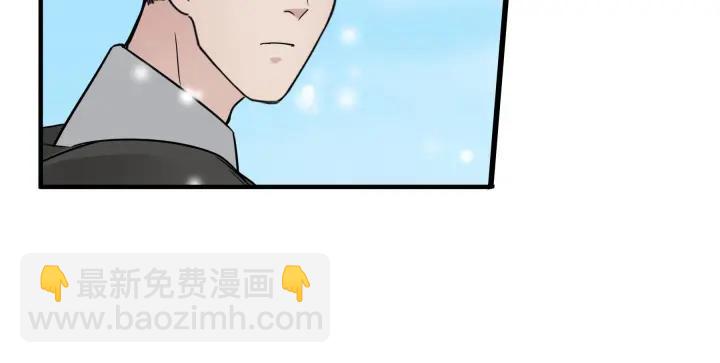 《魂兵之戈（最新版）》32话 营救小伙伴（下） 第38页
