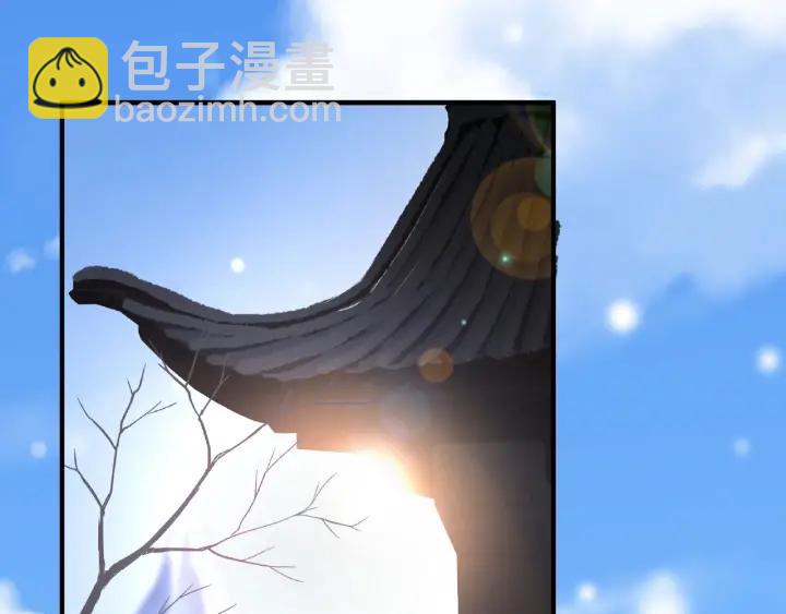 《魂兵之戈（最新版）》32话 营救小伙伴（下） 第3页