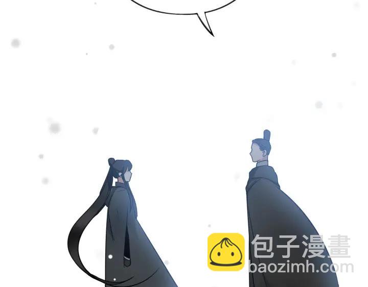 《魂兵之戈（最新版）》32话 营救小伙伴（下） 第43页