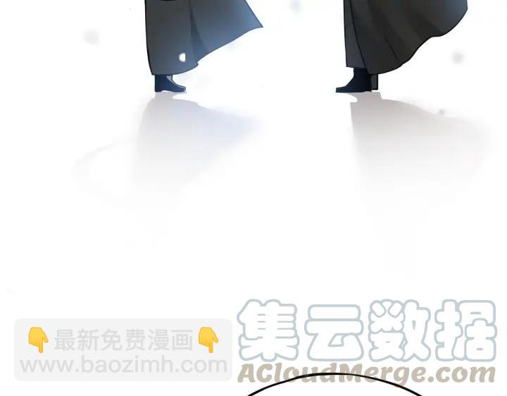 《魂兵之戈（最新版）》32话 营救小伙伴（下） 第44页
