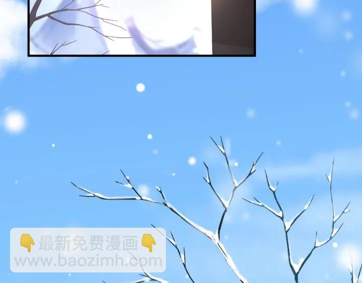 《魂兵之戈（最新版）》32话 营救小伙伴（下） 第4页