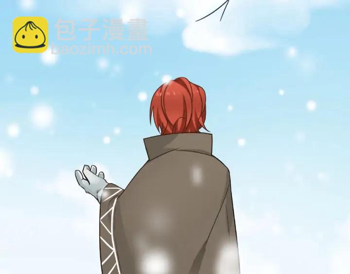 《魂兵之戈（最新版）》32话 营救小伙伴（下） 第6页