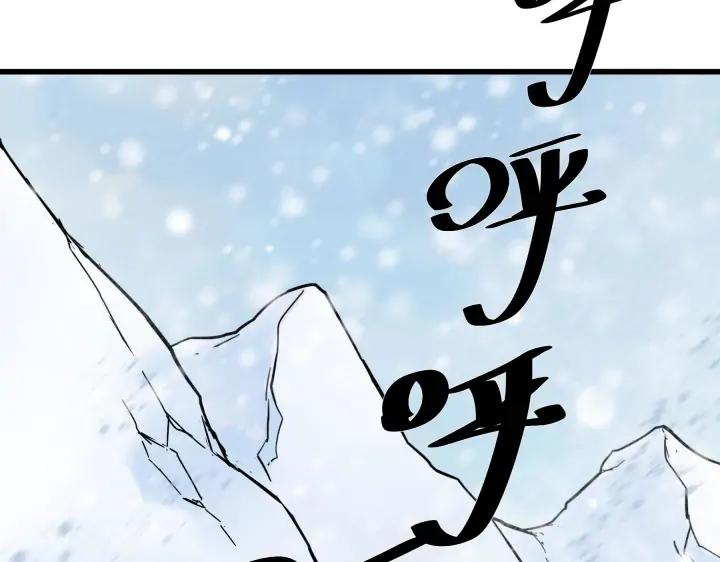 《魂兵之戈（最新版）》34话 意外收获（上） 第19页