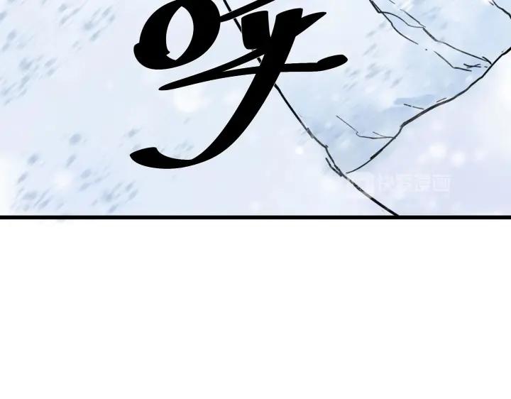 《魂兵之戈（最新版）》34话 意外收获（上） 第20页