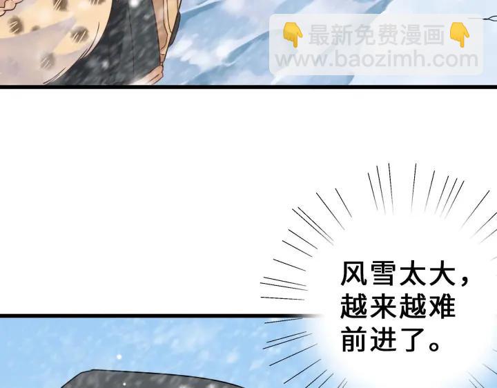 《魂兵之戈（最新版）》34话 意外收获（上） 第23页