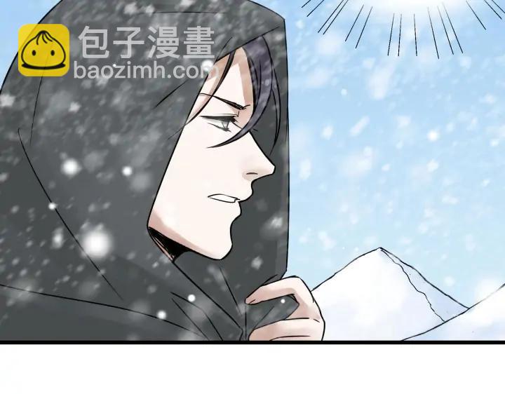 《魂兵之戈（最新版）》34话 意外收获（上） 第24页