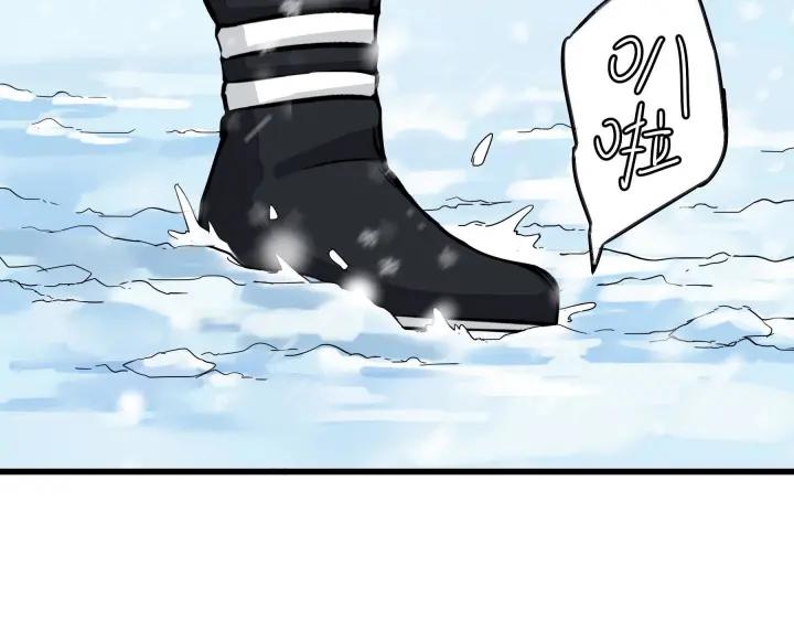 《魂兵之戈（最新版）》34话 意外收获（上） 第30页