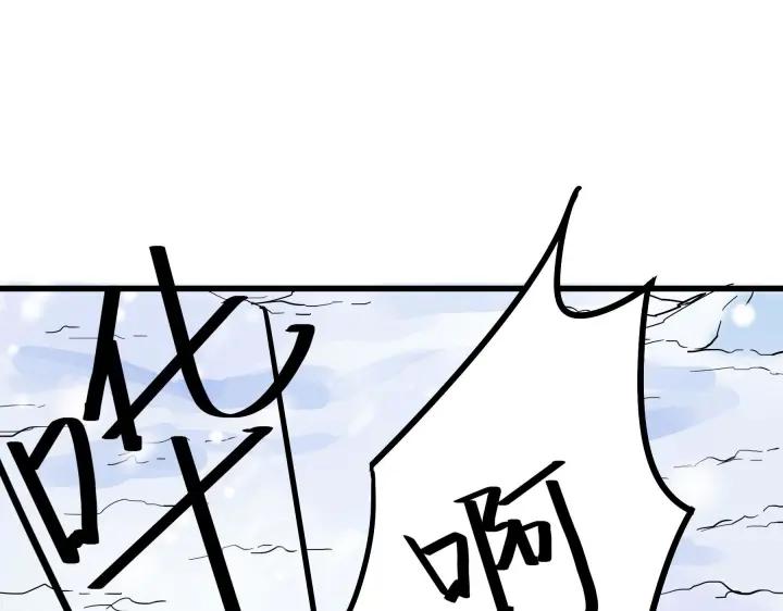 《魂兵之戈（最新版）》34话 意外收获（上） 第35页