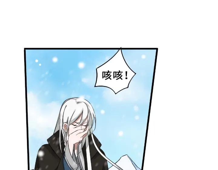 《魂兵之戈（最新版）》34话 意外收获（上） 第3页