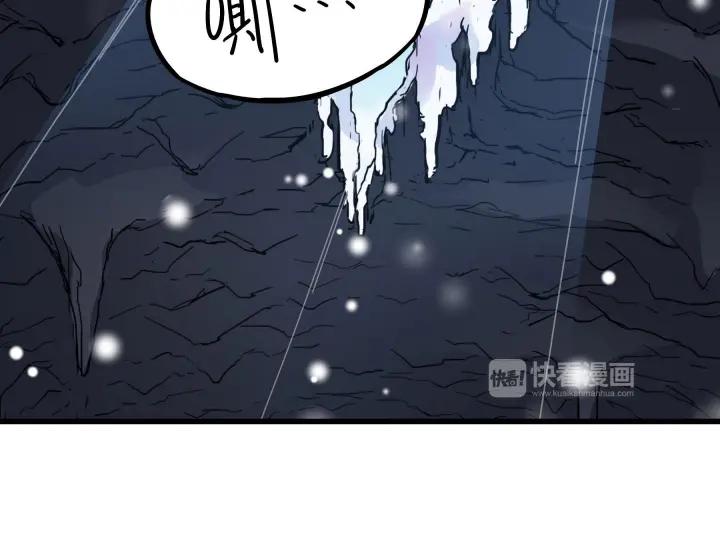《魂兵之戈（最新版）》34话 意外收获（上） 第42页