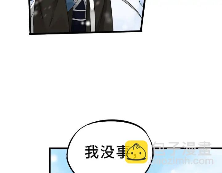 《魂兵之戈（最新版）》34话 意外收获（上） 第4页