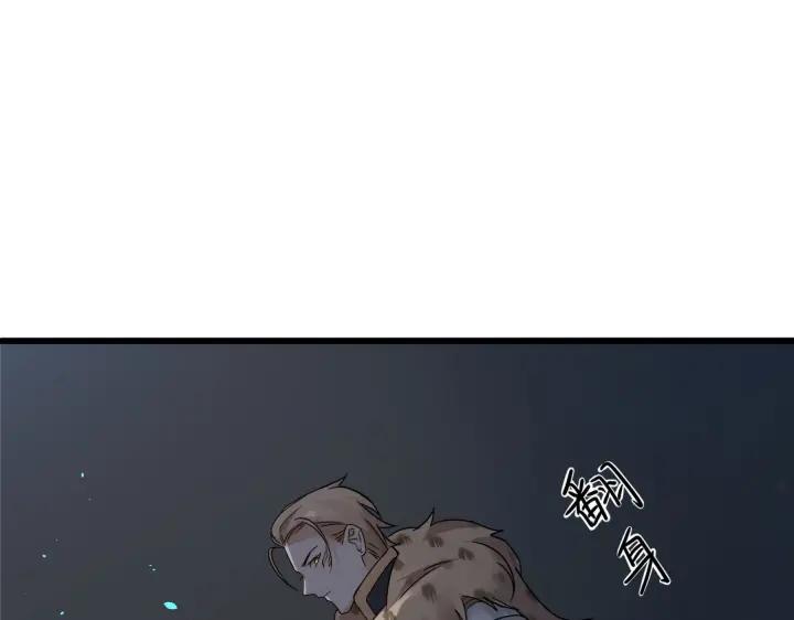 《魂兵之戈（最新版）》33话 征尘（下） 第11页