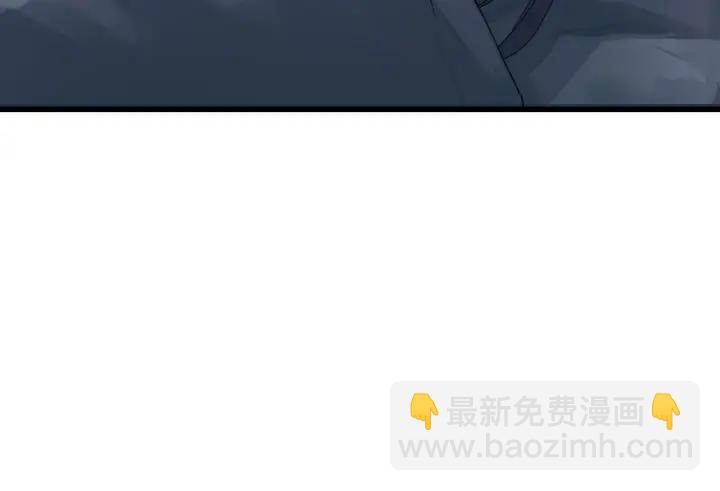 《魂兵之戈（最新版）》33话 征尘（下） 第17页