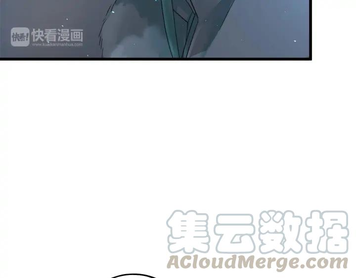 《魂兵之戈（最新版）》33话 征尘（下） 第20页