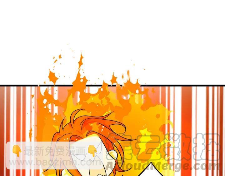 《魂兵之戈（最新版）》33话 征尘（下） 第24页
