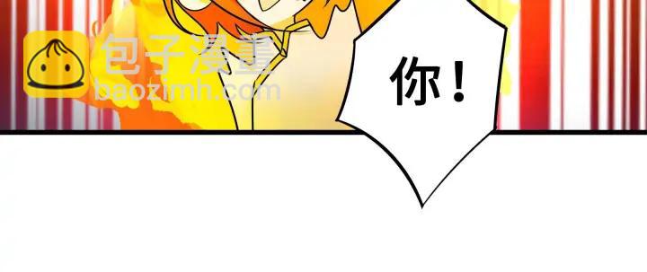 《魂兵之戈（最新版）》33话 征尘（下） 第25页