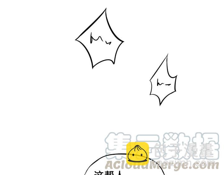 《魂兵之戈（最新版）》33话 征尘（下） 第28页