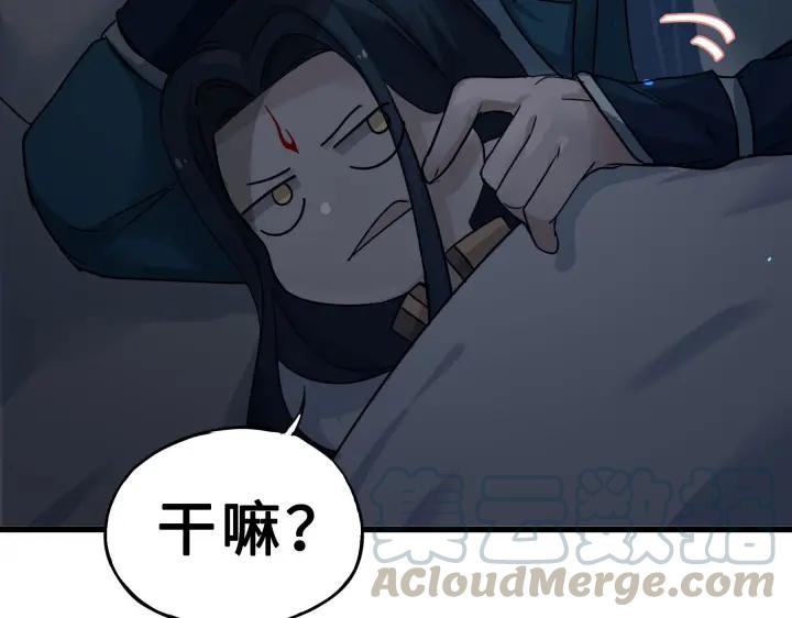 《魂兵之戈（最新版）》33话 征尘（下） 第32页