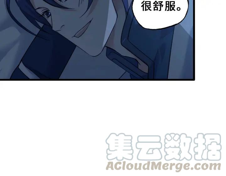 《魂兵之戈（最新版）》33话 征尘（下） 第35页