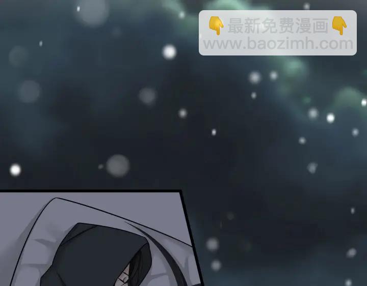 《魂兵之戈（最新版）》33话 征尘（下） 第3页