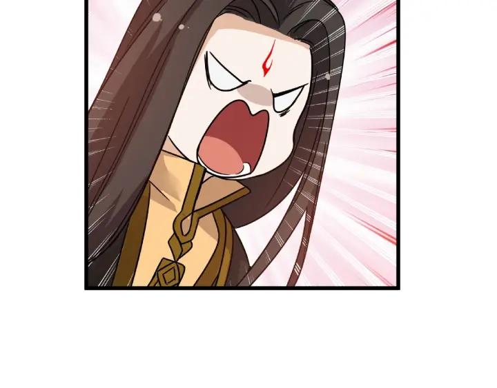 《魂兵之戈（最新版）》33话 征尘（下） 第48页