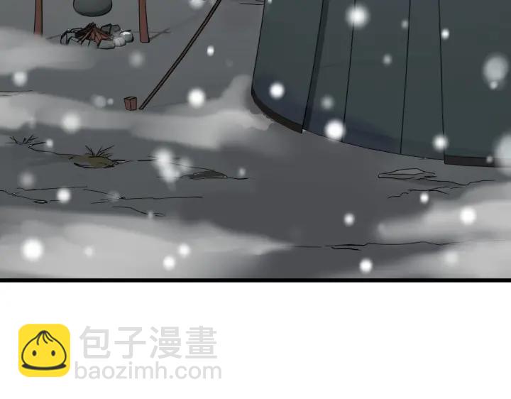 《魂兵之戈（最新版）》33话 征尘（下） 第8页