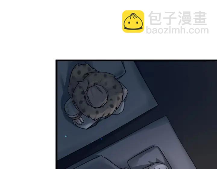 《魂兵之戈（最新版）》33话 征尘（下） 第9页