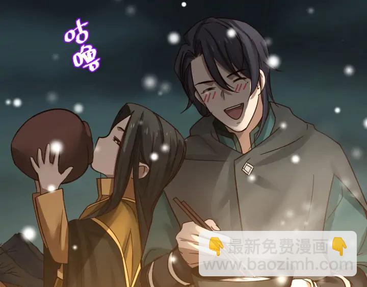 《魂兵之戈（最新版）》33话 征尘（上） 第10页
