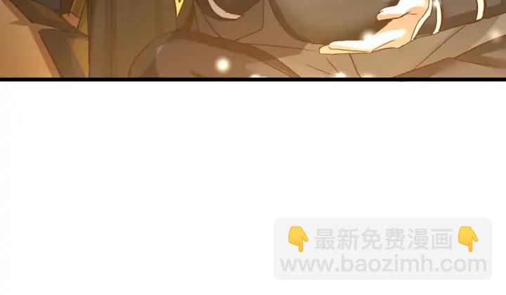 《魂兵之戈（最新版）》33话 征尘（上） 第11页