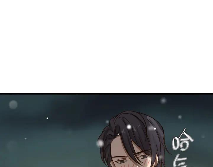 《魂兵之戈（最新版）》33话 征尘（上） 第12页