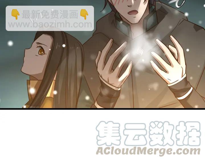 《魂兵之戈（最新版）》33话 征尘（上） 第13页