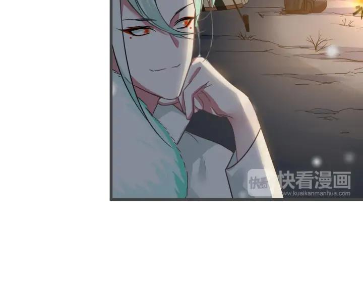 《魂兵之戈（最新版）》33话 征尘（上） 第19页