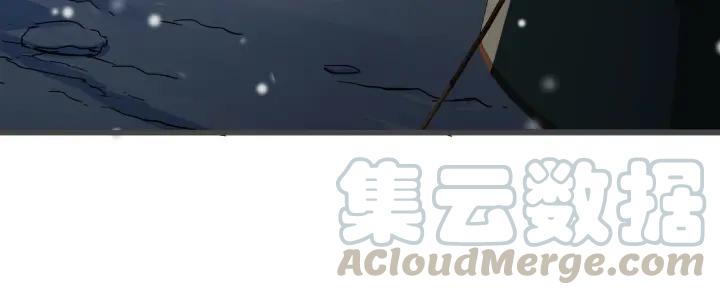 《魂兵之戈（最新版）》33话 征尘（上） 第24页