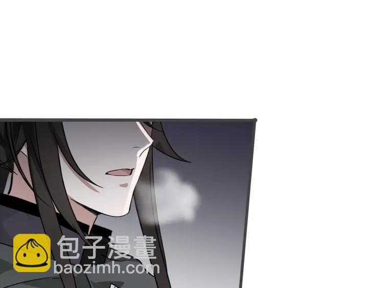 《魂兵之戈（最新版）》33话 征尘（上） 第25页
