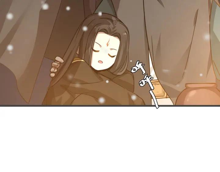 《魂兵之戈（最新版）》33话 征尘（上） 第29页