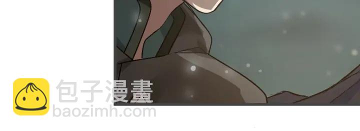 《魂兵之戈（最新版）》33话 征尘（上） 第41页